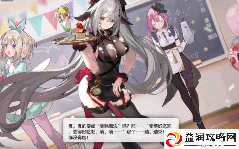 机动战姬聚变深度解析-刃之魔法少女妮娜技能属性全攻略