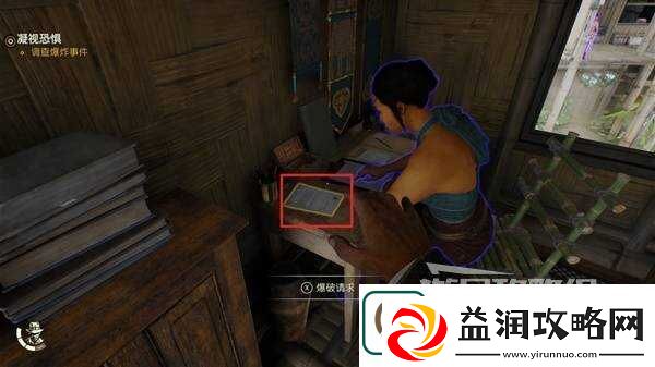 夺宝奇兵古老之圈凝视恐惧打开石棺
