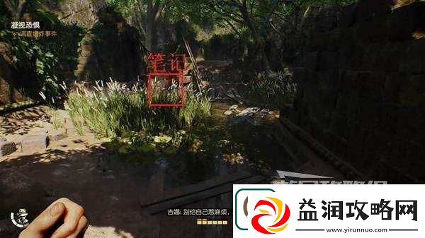 夺宝奇兵古老之圈凝视恐惧打开石棺