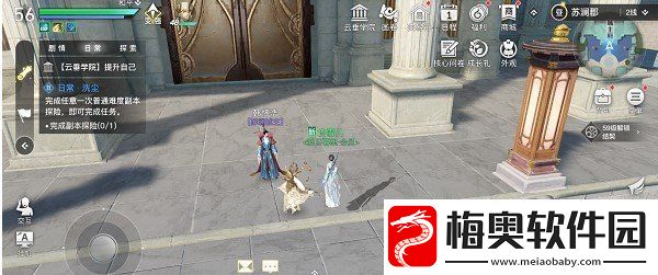 天谕手游苏澜城主在哪