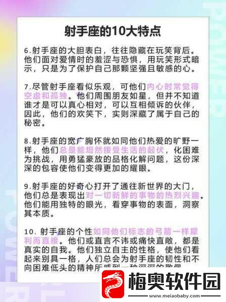 御姐集结号！十二战纪开启另类情感冒险