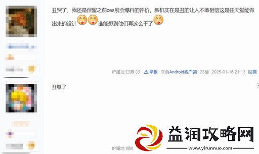 友热议任天堂突然官宣NS2