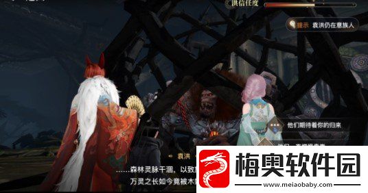天谕手游第三章隐藏结局石之花隐藏剧情怎么做