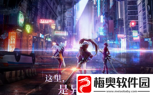 异界事务所再武装怎么玩