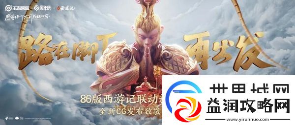 王者荣耀11月3日每日一题