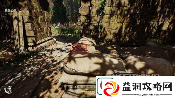 夺宝奇兵古老之圈凝视恐惧打开石棺