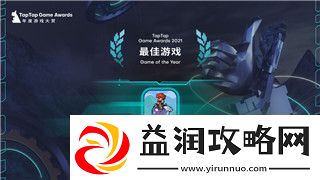 逆水寒藏宝阁什么时候出的-揭秘逆水寒藏宝阁上线时间与玩家期待的变化