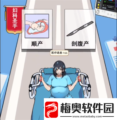 疯狂脑力王产房难题通关流程详解