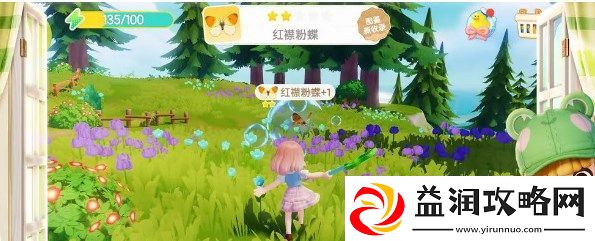 心动小镇建房子怎么操作-心动小镇建房子教程