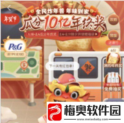 2021京东全民炸年兽为什么进不去