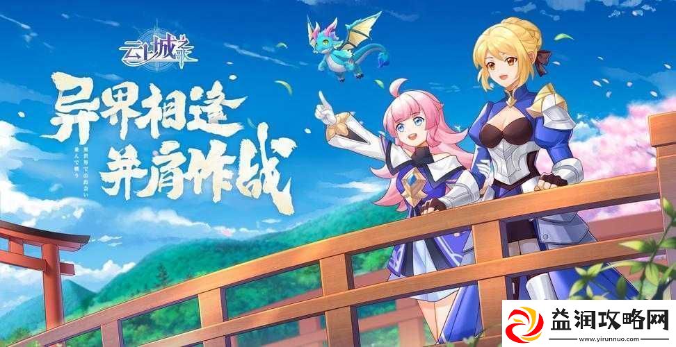 九妖-9.1-免费版：带你畅享独特游戏体验之旅