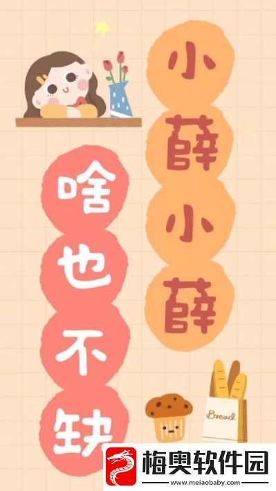 2021微信最火背景图片有哪些