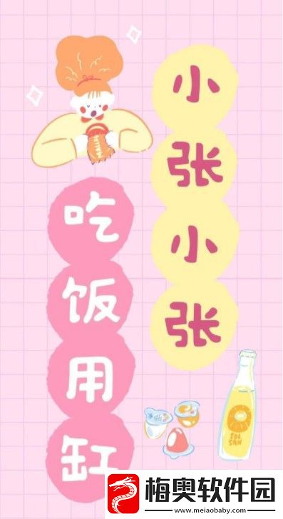 2021微信最火背景图片有哪些
