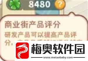 帕帕的商业街怎么开店开店玩法攻略
