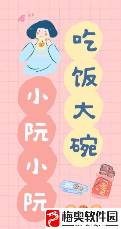 2021微信最火背景图片有哪些