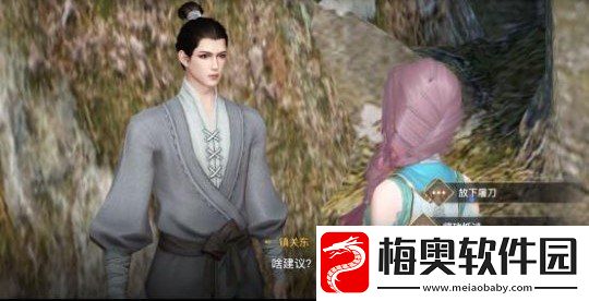 天谕手游不像好人任务怎么做