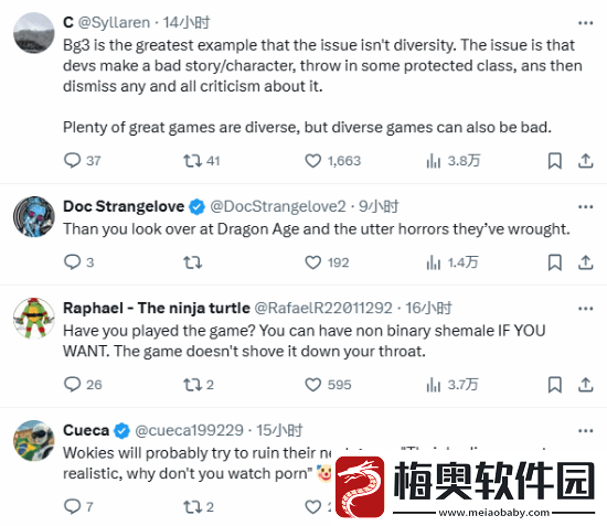 推主晒博德之门3角色图