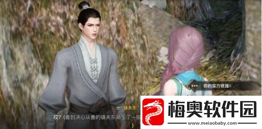 天谕手游不像好人任务怎么做