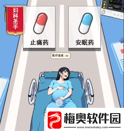 疯狂脑力王产房难题通关流程详解