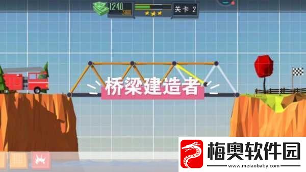 桥梁构造者海滩区建造全攻略