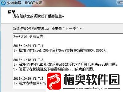 快速获取