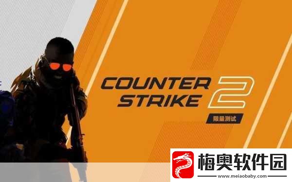 CS2