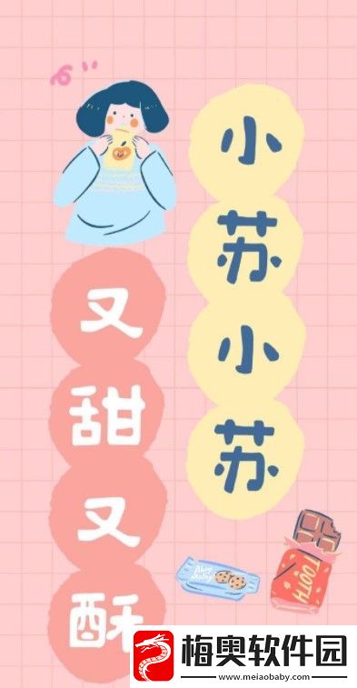 2021微信最火背景图片有哪些