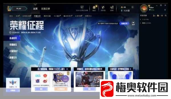 探寻