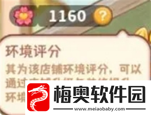帕帕的商业街怎么开店开店玩法攻略