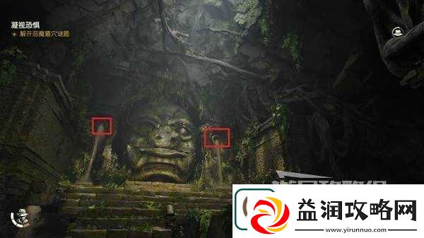 夺宝奇兵古老之圈凝视恐惧打开石棺
