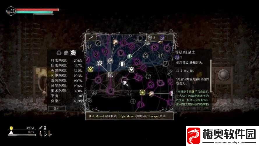 利用盐与避难所BUG-圣职者爆炸输出的极致策略详解