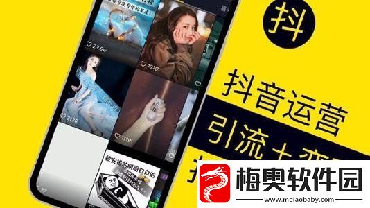 抖音2021春节红包活动怎么玩