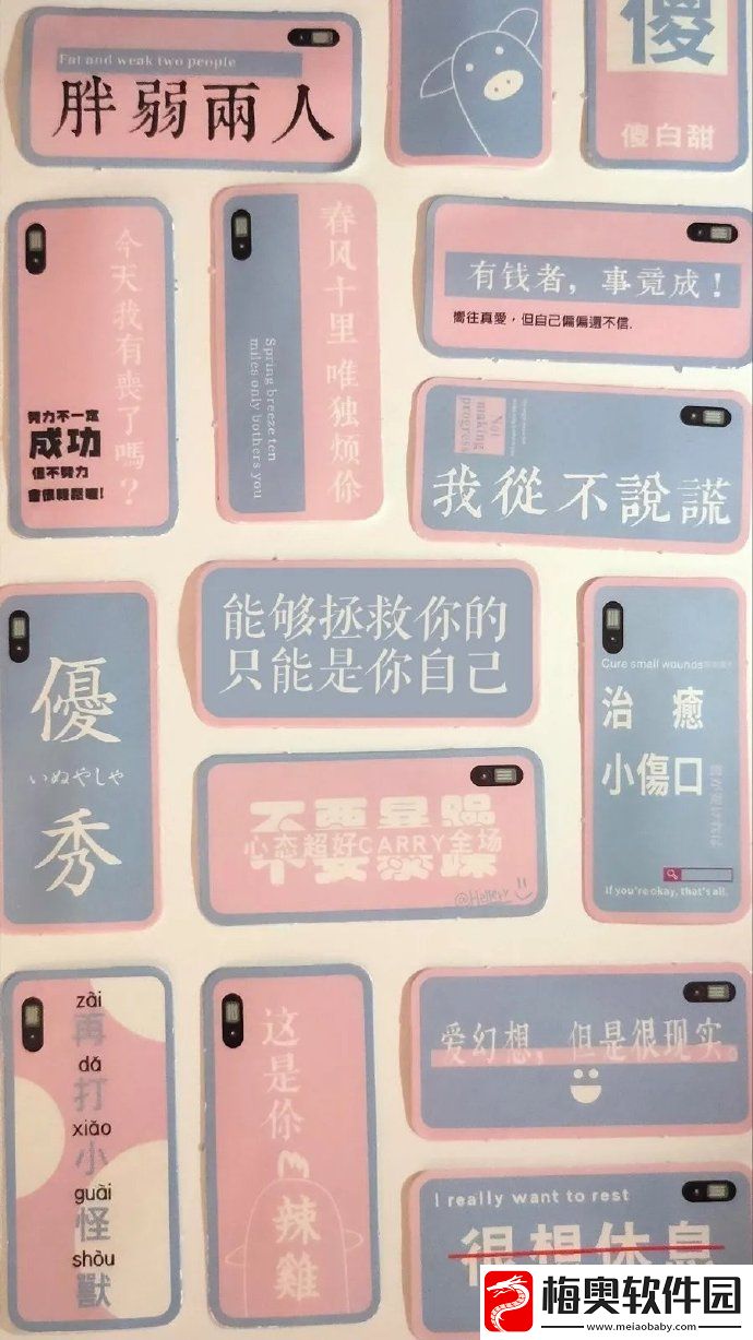 2021微信最火背景图片有哪些
