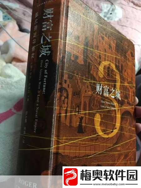船长日志