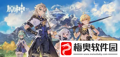 原神风行迷踪活动怎么玩