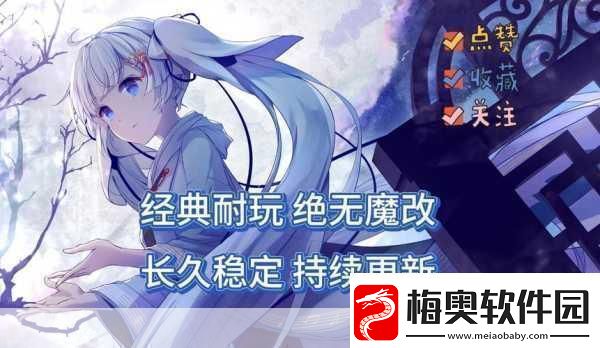 经典再现！16位RPG巨制公主之心下载通道全面开启