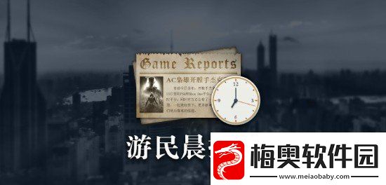 晨报：星战亡命徒更换创意总监-COD21迎首次平衡