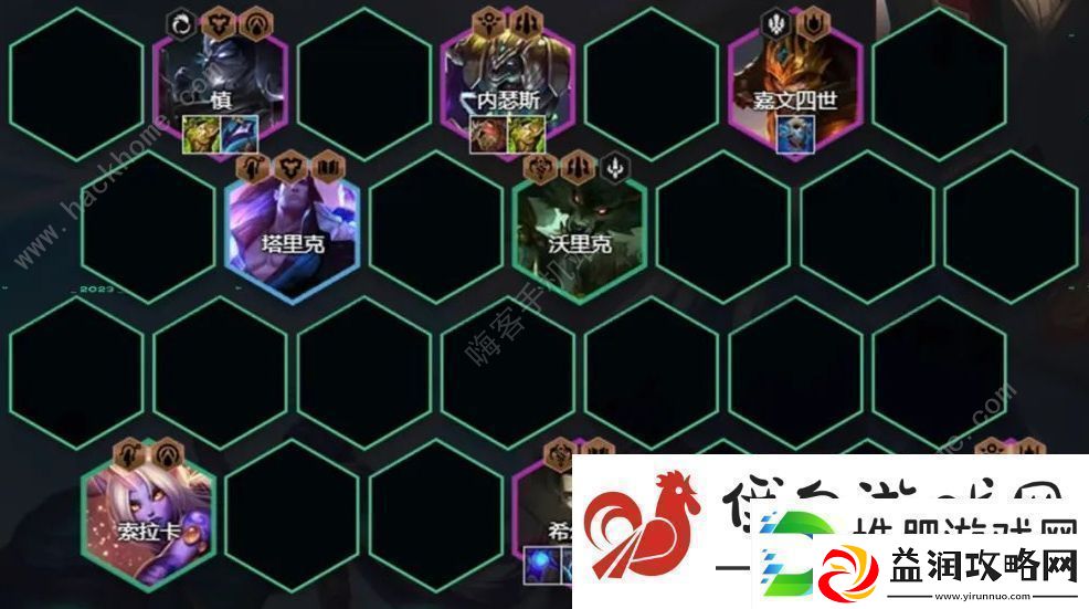 金铲铲之战s9.5希尔科阵容搭配攻略-s9.5希尔科阵容怎么运营