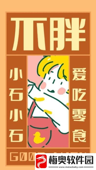 2021微信最火背景图片有哪些