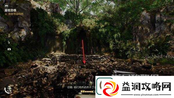 夺宝奇兵古老之圈凝视恐惧打开石棺
