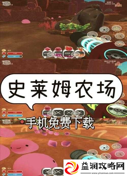 冒险岛2被污染的史莱姆栖息地及详细图鉴信息指南