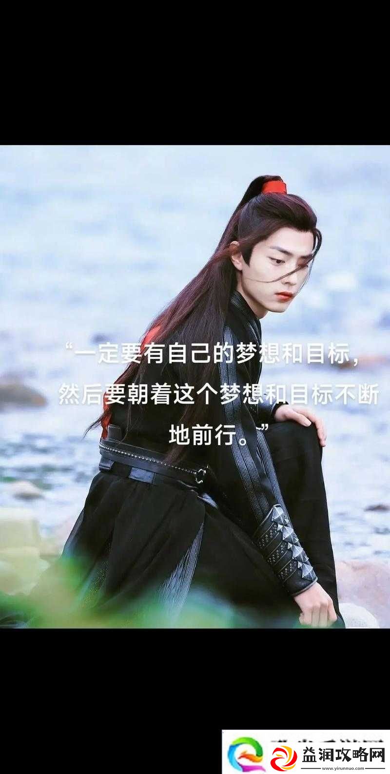 嘿呦一二呦：为梦想而战永不止步