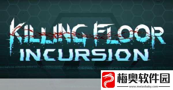 杀戮间