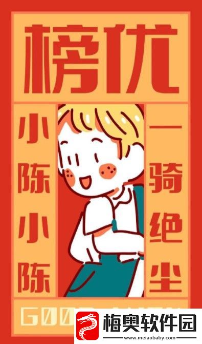 2021微信最火背景图片有哪些