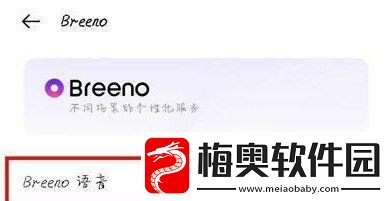 oppo天官赐福联名怎么出现