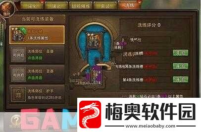 永恒战士-3-新手必知的任务系统全解析