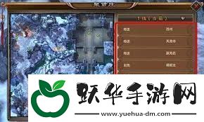 天龙八部单机版地图开启方法-探索天龙八部单机版地图打开技巧