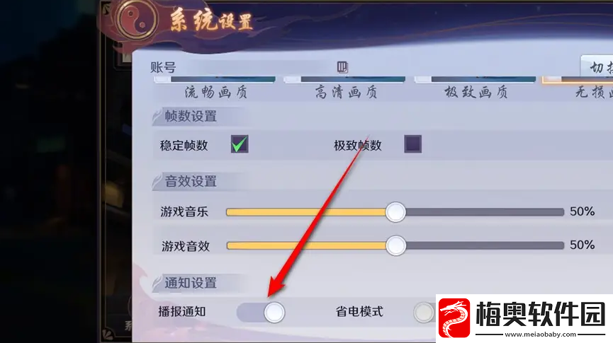 镇魂街