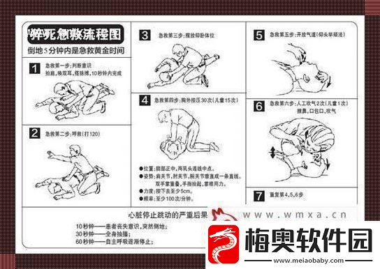 尿憋百分制-附加刑乐无穷