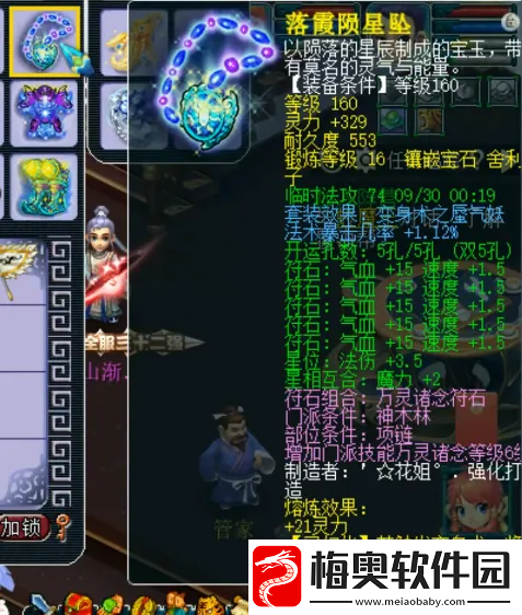 梦幻西游175号价能否降破2000